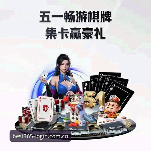 Best365安卓版怎么下载？老用户分享的实用经验与避坑指南